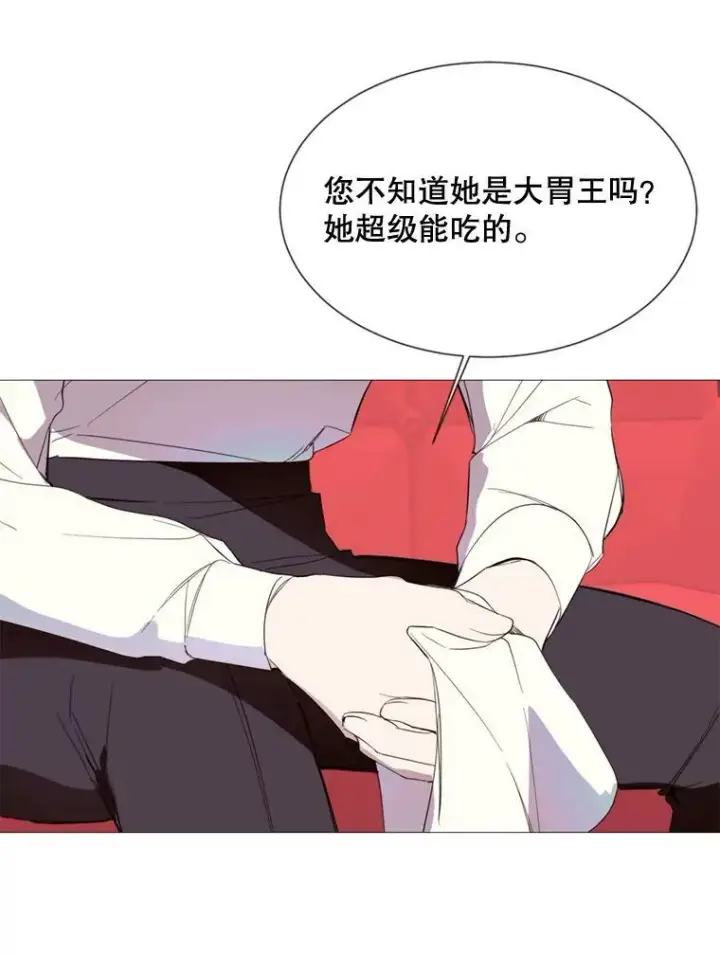 漫画《那个恶女需要他》55.任务完成第29张图