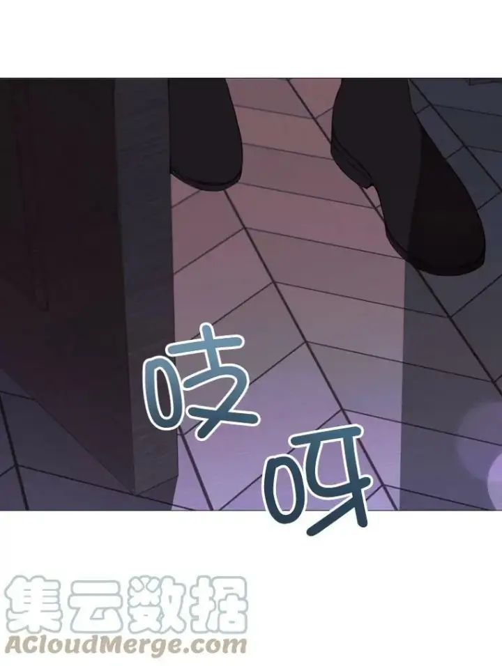 漫画《那个恶女需要他》55.任务完成第37张图