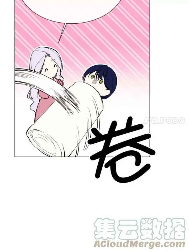 漫画《那个恶女需要他》55.任务完成第49张图