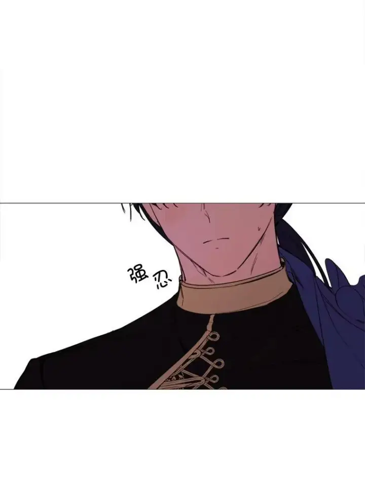漫画《那个恶女需要他》55.任务完成第65张图
