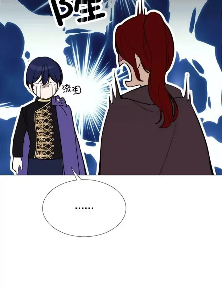 漫画《那个恶女需要他》55.任务完成第77张图