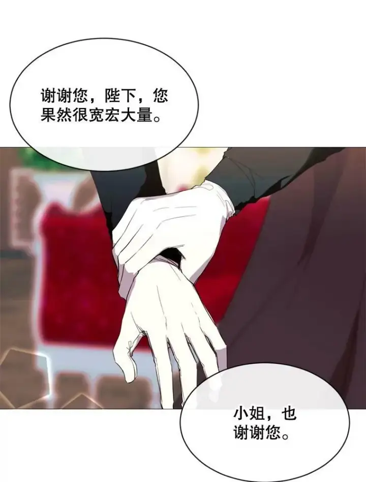 漫画《那个恶女需要他》56.分离焦虑第15张图