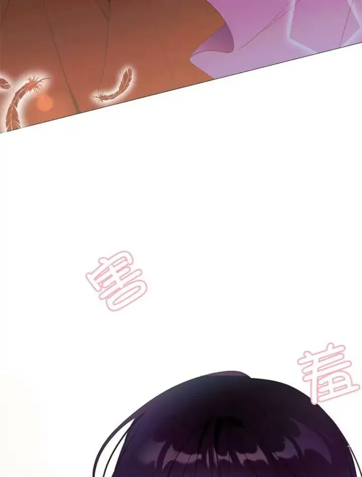 漫画《那个恶女需要他》56.分离焦虑第18张图