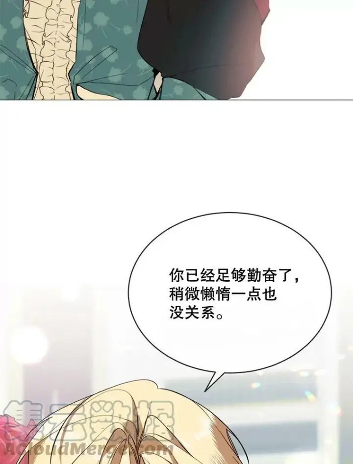 漫画《那个恶女需要他》56.分离焦虑第28张图