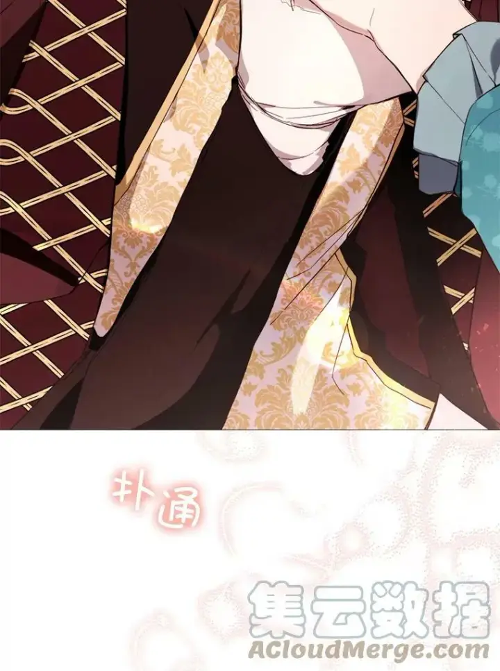 漫画《那个恶女需要他》56.分离焦虑第34张图