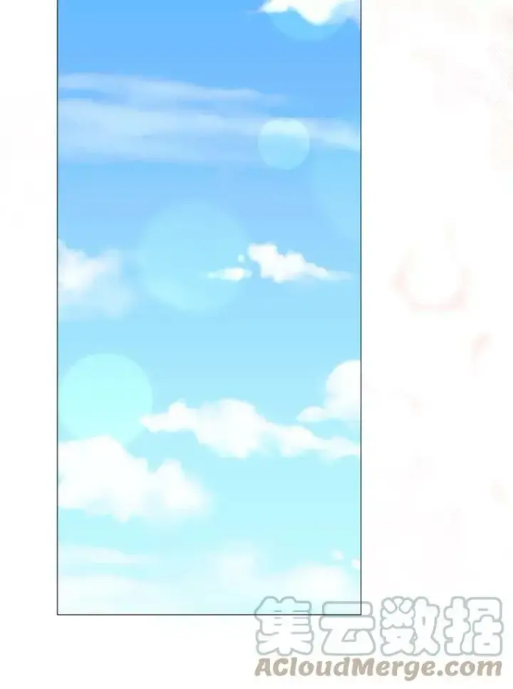 漫画《那个恶女需要他》56.分离焦虑第37张图