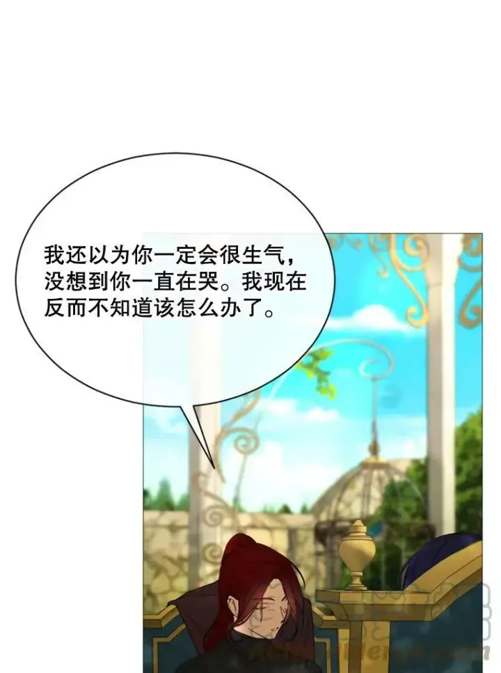 漫画《那个恶女需要他》56.分离焦虑第43张图