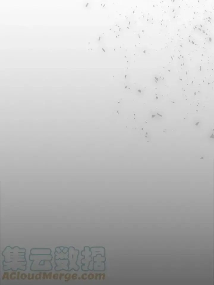 漫画《那个恶女需要他》56.分离焦虑第49张图