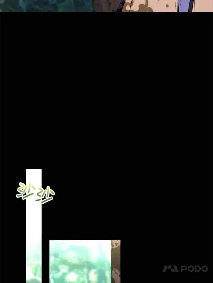 漫画《那个恶女需要他》56.分离焦虑第56张图