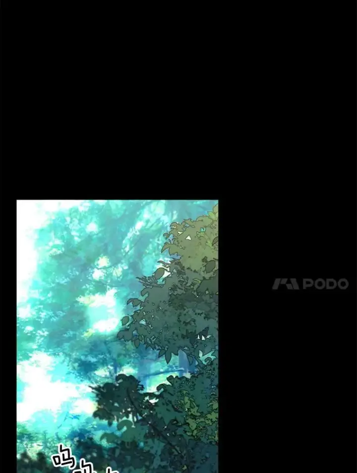 漫画《那个恶女需要他》56.分离焦虑第66张图