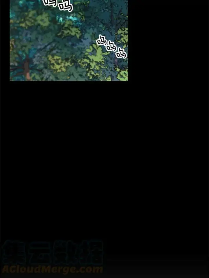 漫画《那个恶女需要他》56.分离焦虑第67张图