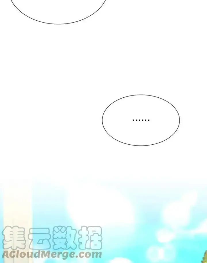 漫画《那个恶女需要他》57.吐真剂第25张图