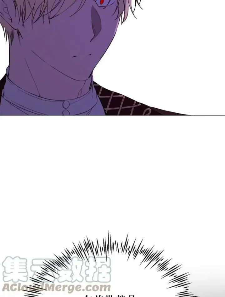 漫画《那个恶女需要他》57.吐真剂第91张图