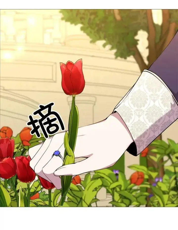 漫画《那个恶女需要他》58.主人第5张图