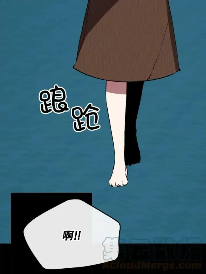 漫画《那个恶女需要他》58.主人第55张图