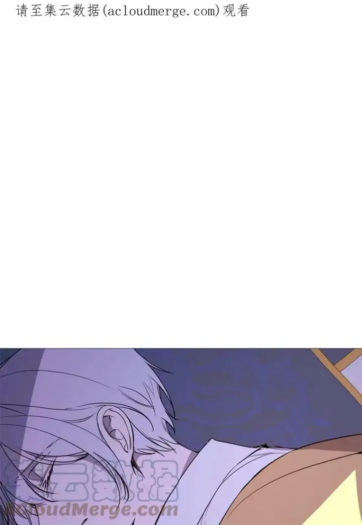 漫画《那个恶女需要他》58.主人第95张图