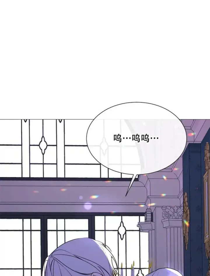 漫画《那个恶女需要他》59.第二次机会第16张图