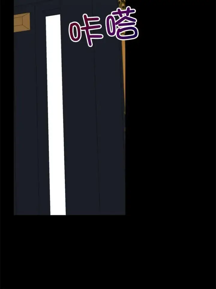 漫画《那个恶女需要他》59.第二次机会第32张图