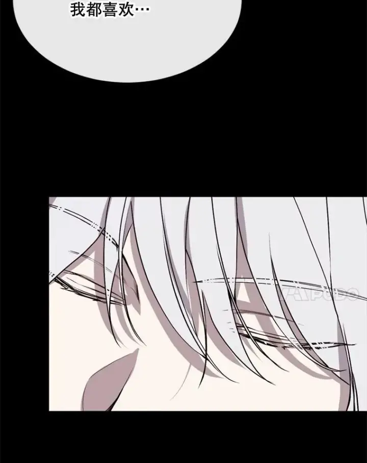 漫画《那个恶女需要他》59.第二次机会第59张图