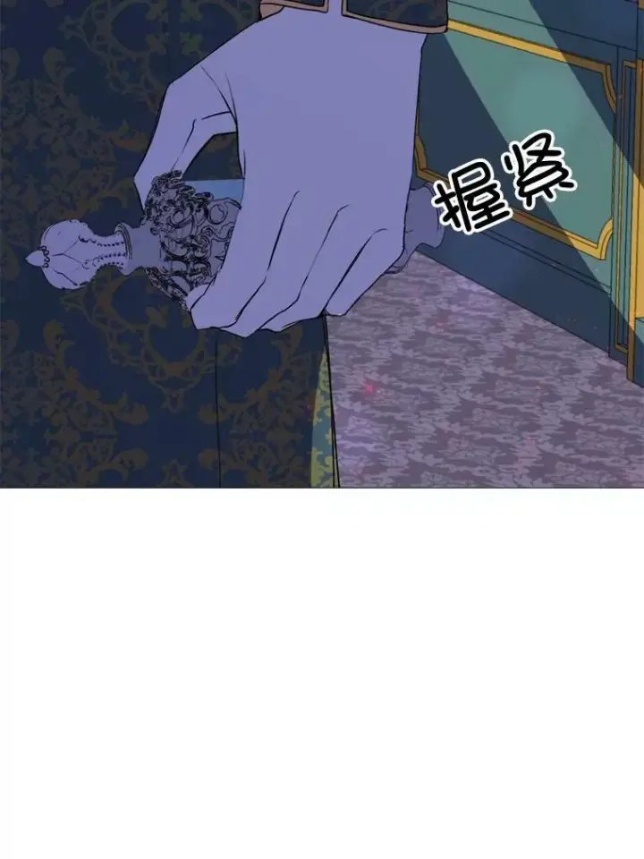 漫画《那个恶女需要他》59.第二次机会第94张图
