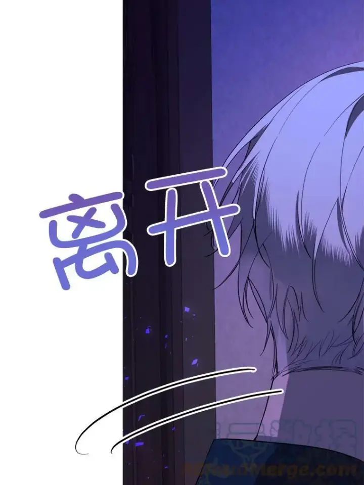 漫画《那个恶女需要他》60.侯爵夫人的葬礼第25张图