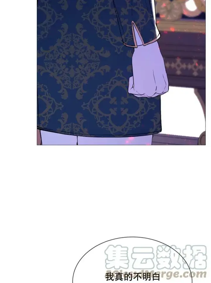 漫画《那个恶女需要他》60.侯爵夫人的葬礼第5张图
