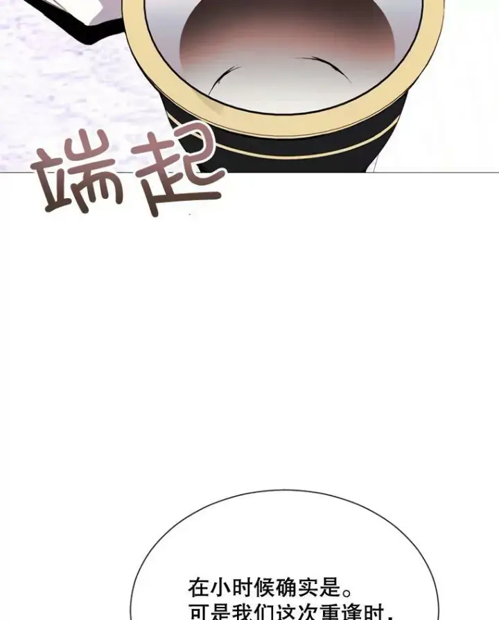漫画《那个恶女需要他》60.侯爵夫人的葬礼第52张图