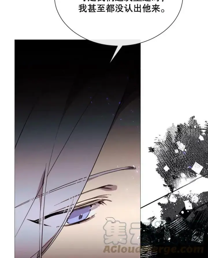 漫画《那个恶女需要他》60.侯爵夫人的葬礼第53张图