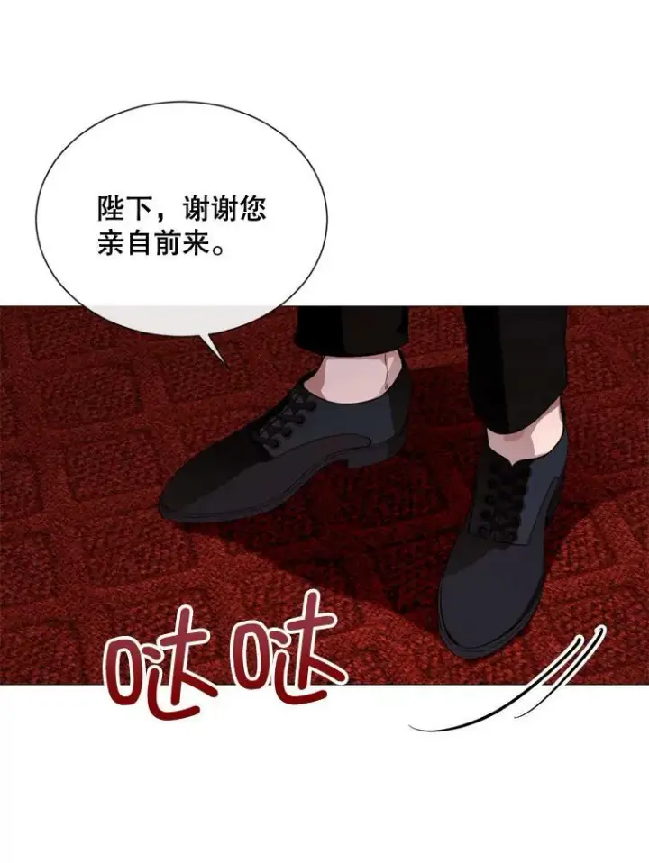 漫画《那个恶女需要他》60.侯爵夫人的葬礼第75张图
