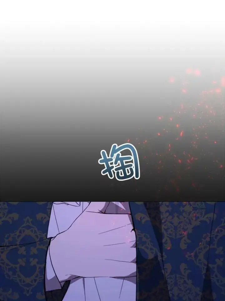 漫画《那个恶女需要他》60.侯爵夫人的葬礼第8张图