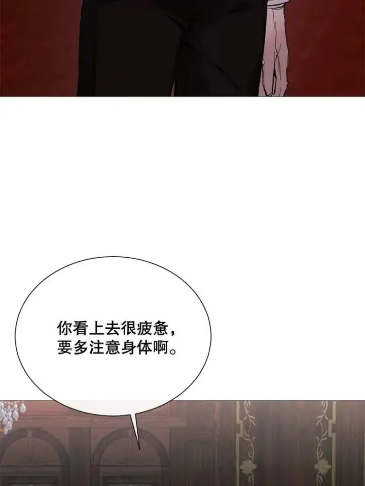 漫画《那个恶女需要他》60.侯爵夫人的葬礼第82张图