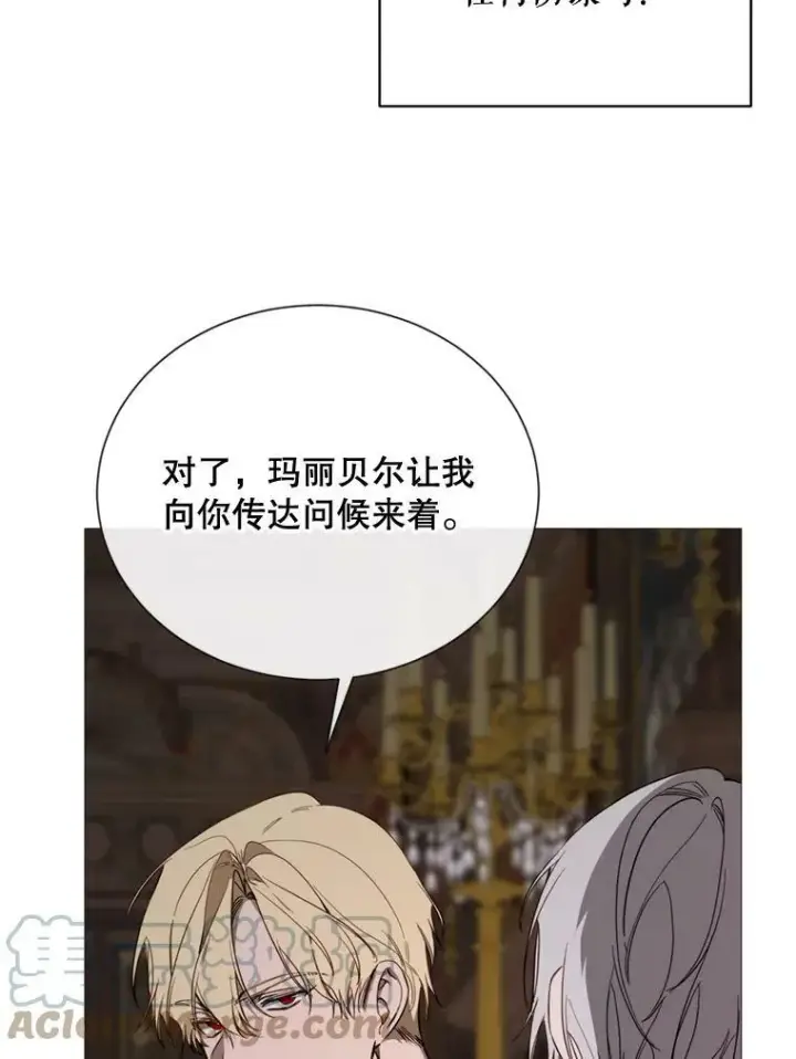 漫画《那个恶女需要他》60.侯爵夫人的葬礼第85张图