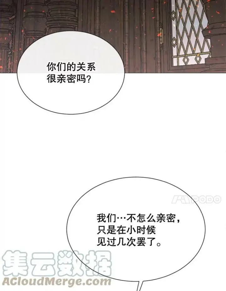 漫画《那个恶女需要他》60.侯爵夫人的葬礼第89张图