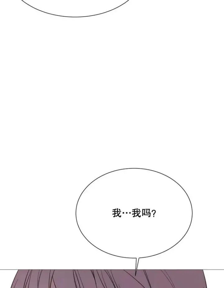 漫画《那个恶女需要他》60.侯爵夫人的葬礼第95张图