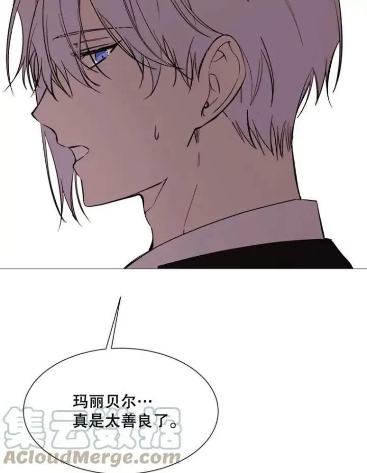 漫画《那个恶女需要他》60.侯爵夫人的葬礼第97张图