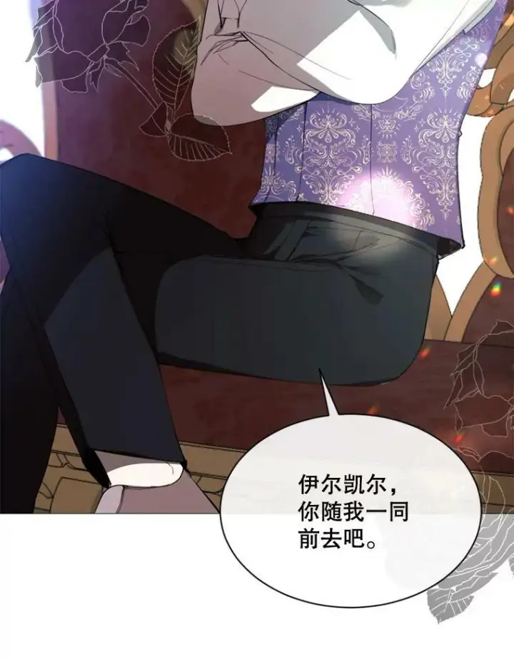 漫画《那个恶女需要他》61.再一次背叛第12张图