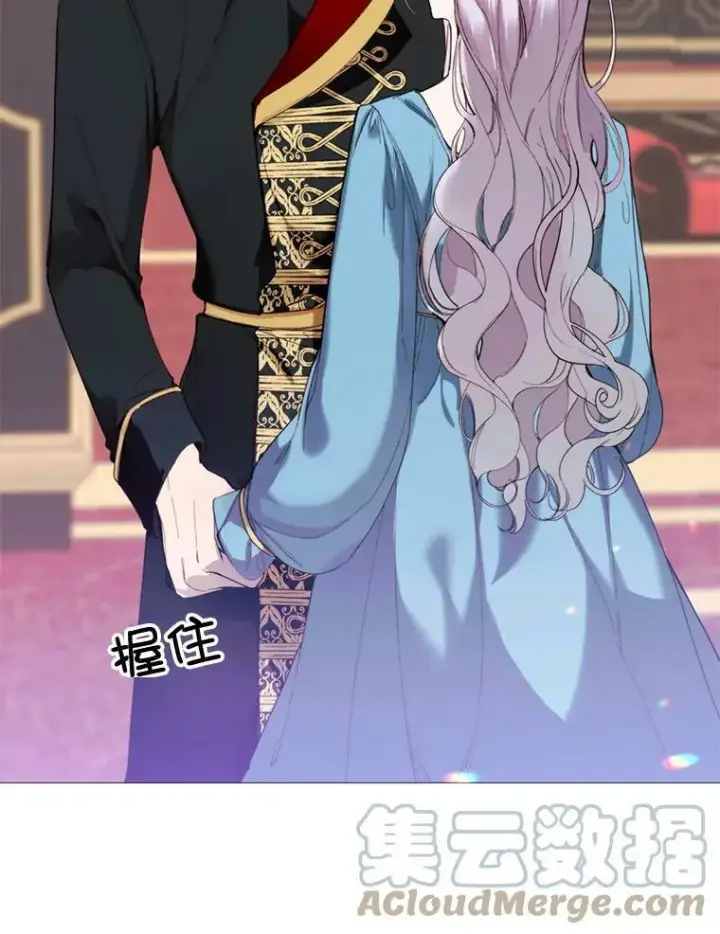 漫画《那个恶女需要他》62.初遇瓦尔德温第16张图