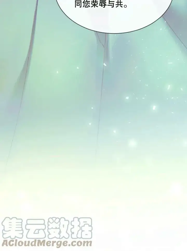 漫画《那个恶女需要他》62.初遇瓦尔德温第31张图