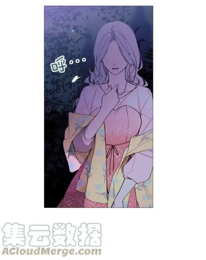 漫画《那个恶女需要他》62.初遇瓦尔德温第40张图
