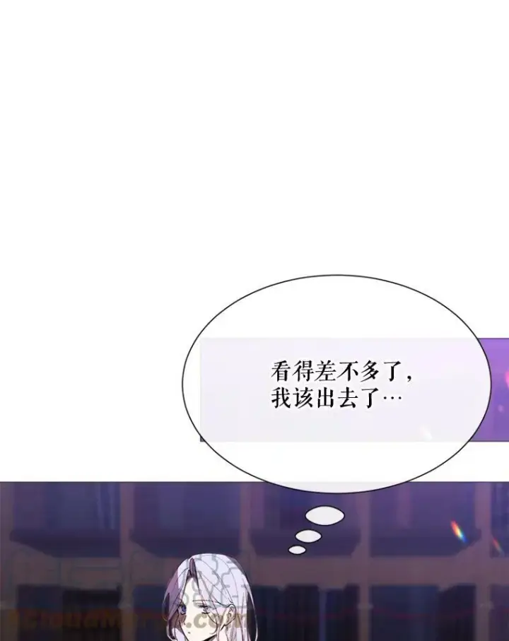 漫画《那个恶女需要他》62.初遇瓦尔德温第46张图