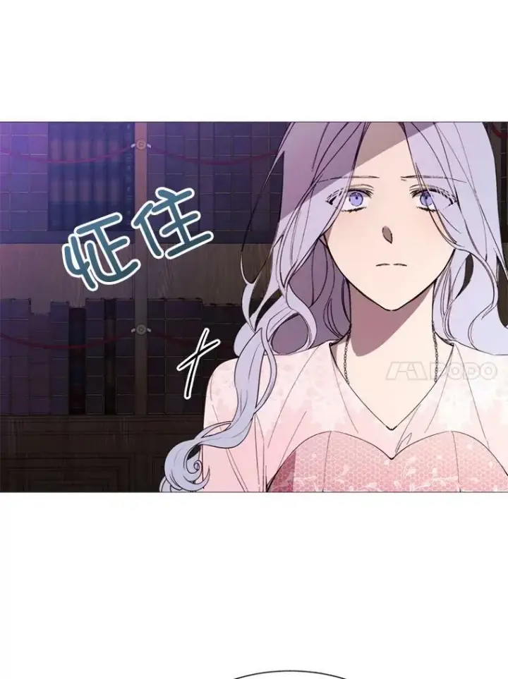 漫画《那个恶女需要他》62.初遇瓦尔德温第51张图