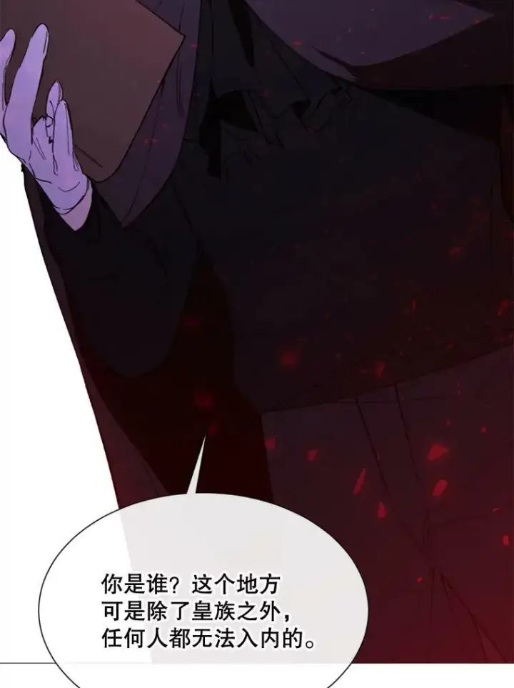漫画《那个恶女需要他》62.初遇瓦尔德温第56张图
