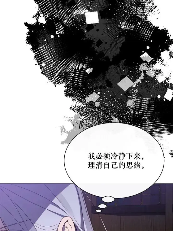 漫画《那个恶女需要他》63.与瓦尔德温的对峙第14张图