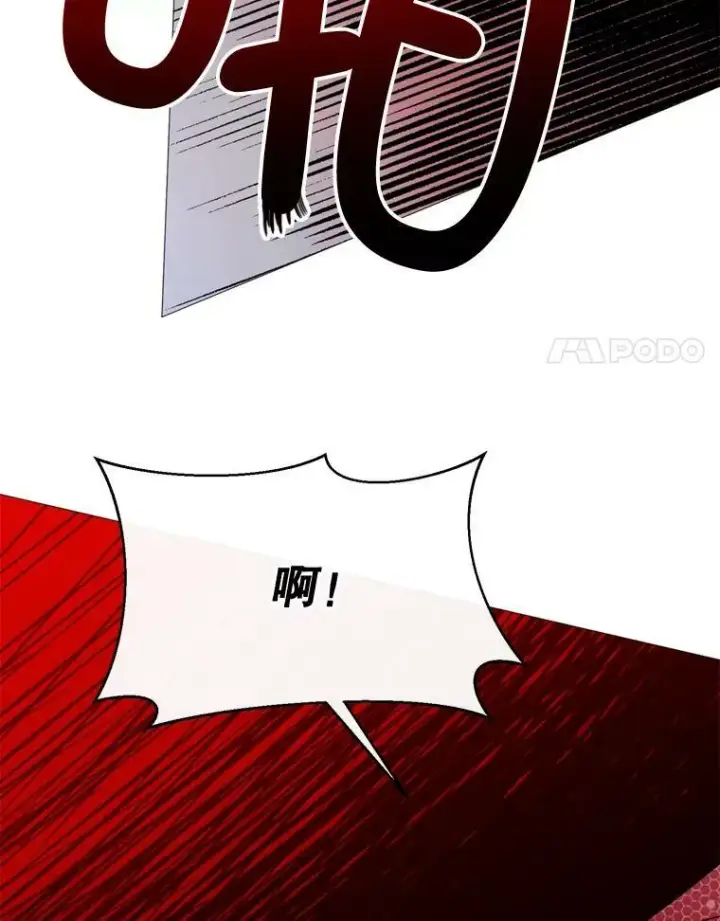 漫画《那个恶女需要他》63.与瓦尔德温的对峙第20张图