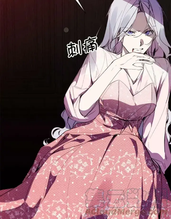 漫画《那个恶女需要他》63.与瓦尔德温的对峙第22张图