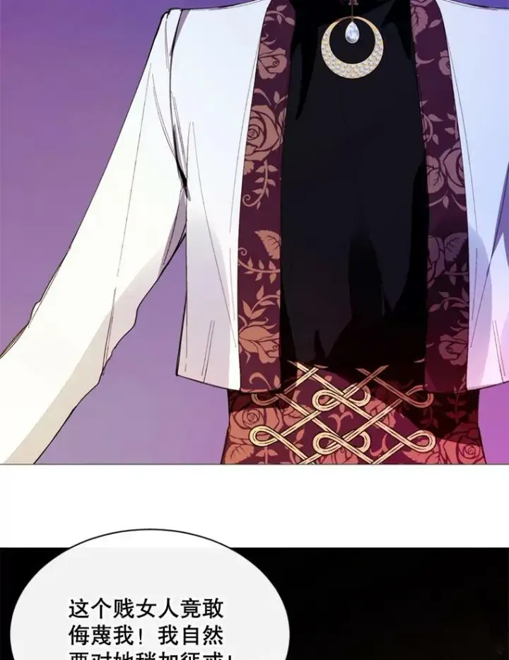 漫画《那个恶女需要他》63.与瓦尔德温的对峙第32张图