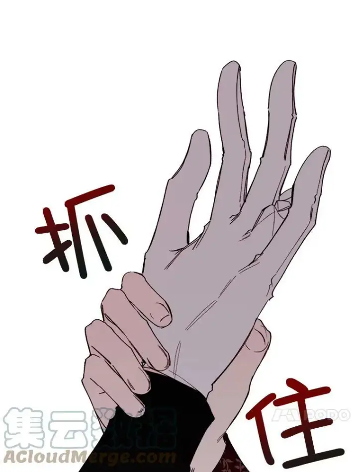 漫画《那个恶女需要他》63.与瓦尔德温的对峙第46张图