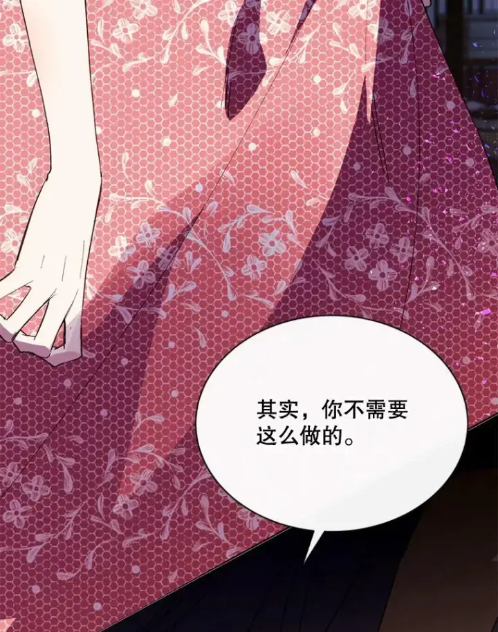 漫画《那个恶女需要他》63.与瓦尔德温的对峙第65张图