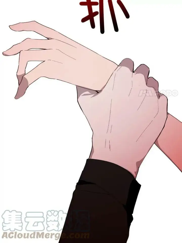 漫画《那个恶女需要他》63.与瓦尔德温的对峙第7张图