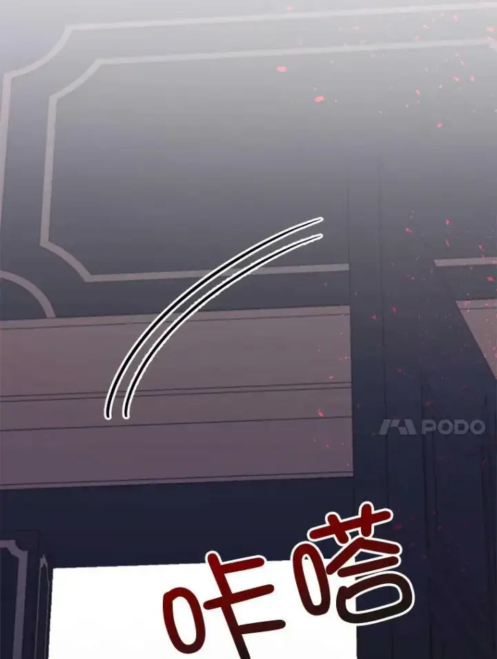 漫画《那个恶女需要他》63.与瓦尔德温的对峙第87张图